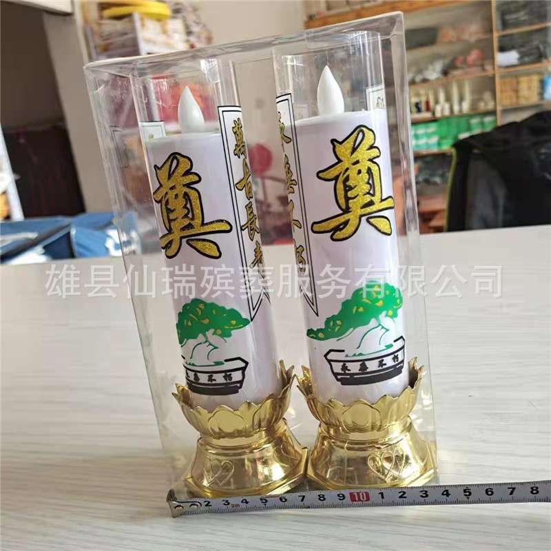 祭奠蜡烛 电子蜡 灵堂布置 祭 祀蜡烛 整箱蜡 现货供应