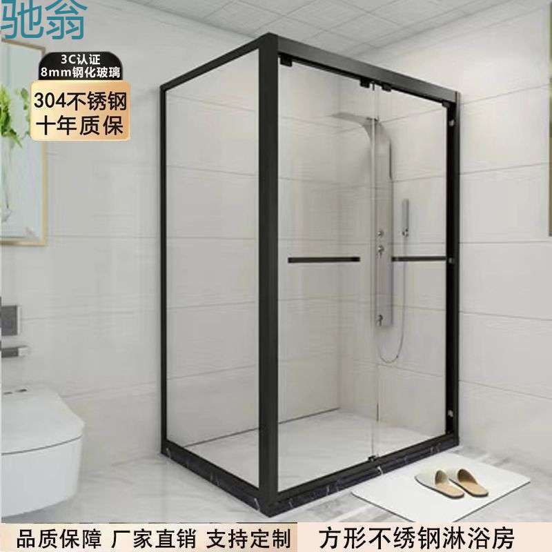 Yf3现做淋浴房长正方形L型卫生洗澡间干湿分离隔断简易浴室钢化玻