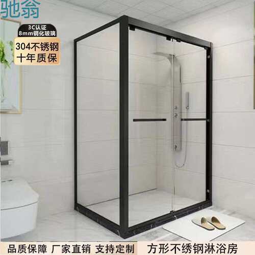 Yf3现做淋浴房长正方形L型卫生洗澡间干湿分离隔断简易浴室钢化玻