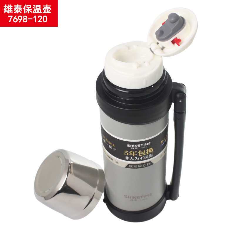 雄泰保温杯高档保温壶男士女士运动便携不锈钢茶水分离泡茶保温壶