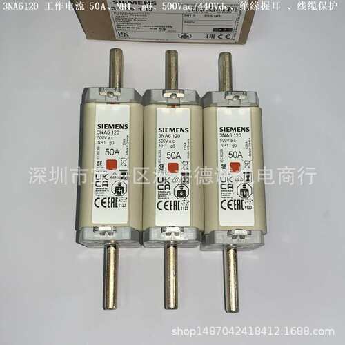 3NA6117 熔断器 电流：40A、NH1、gG、500V、绝缘握耳、线缆保护