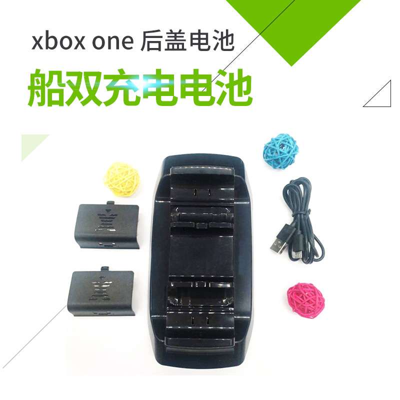 XBOX ONE无线手柄双充 XBOX ONE双电池座充 XBOX ONE S飞船双充图片