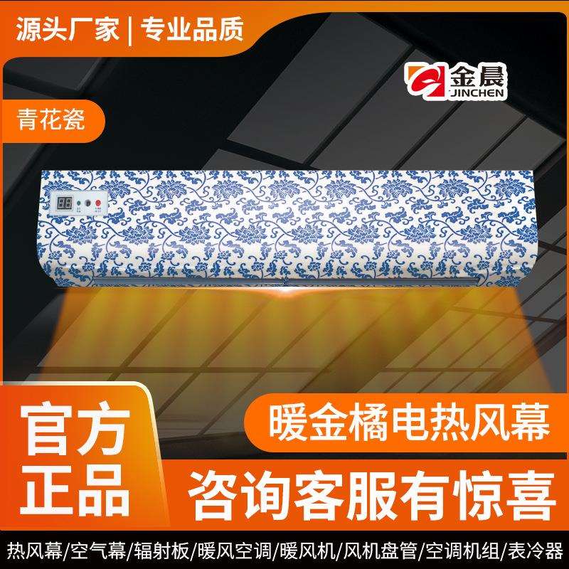 金晨家用石墨烯暖风机节能取暖神器浴室客厅小型速热全屋取暖器
