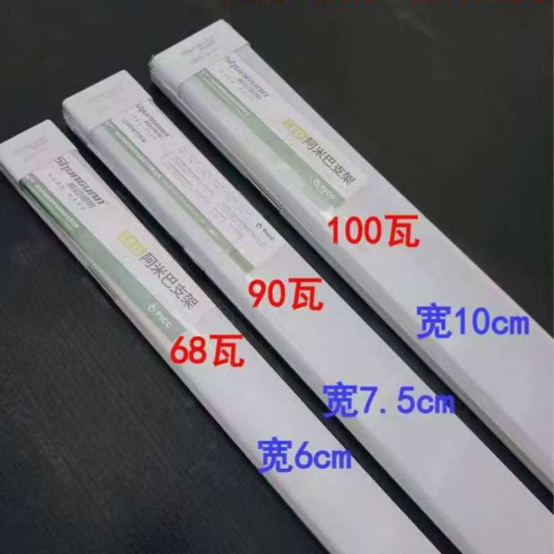 十支装顺冠照明阿米巴支架LED灯三防尘仓库灯一体化办公灯管