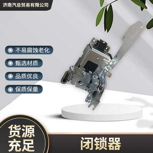 厂家直供豪沃T7汕德卡车门锁体不带闭锁器811W62680-6142原厂