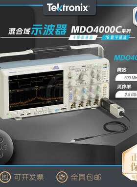 MDO4054C 泰克示波器 泰克MDO4054C示波器 TPP0500B 探头