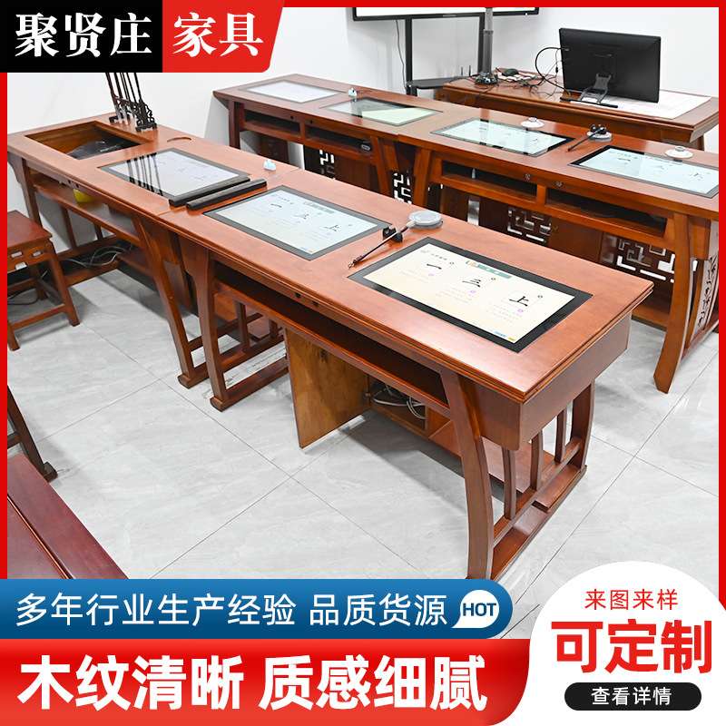 临摹书法桌学生国学桌厂家供应仿古实木智慧教室桌椅托管班写字桌图片