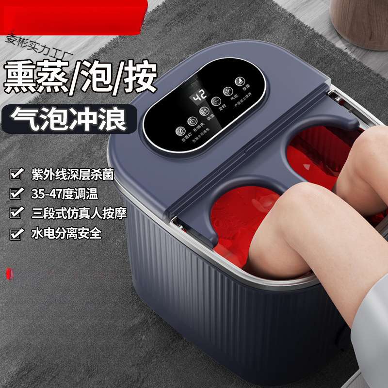 泡脚桶泡脚盆洗脚盆全自动足浴盆加热电动按摩
