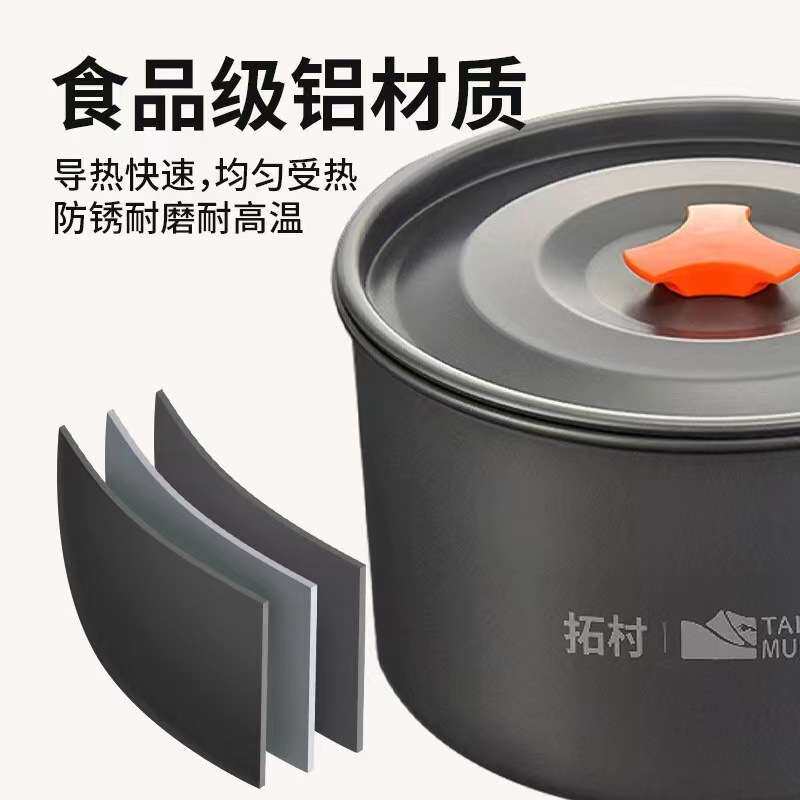 拓村户外大号套锅三件套大号水壶大号煎锅大号煮锅AY13