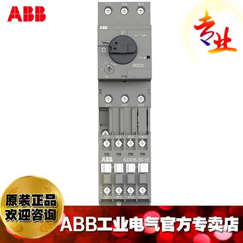 ABB马达启动器电动机保护断路器MS2X1-0.16/10221385