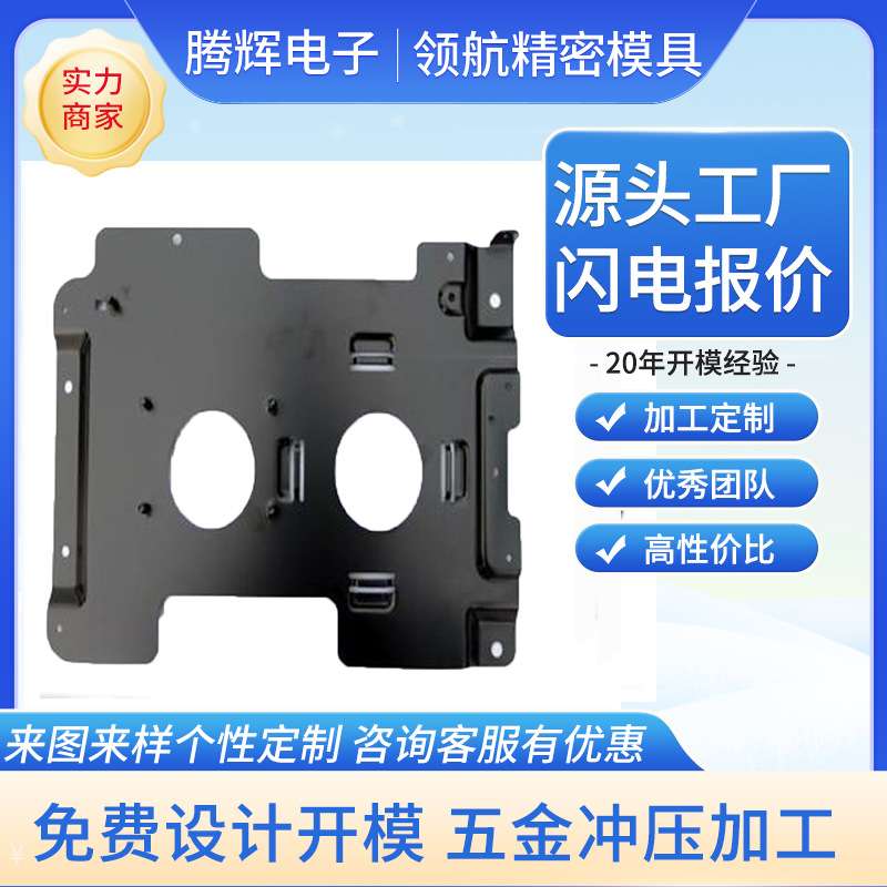 钣金件不锈钢五金件钣金加工数控折弯焊接加工五金零部件金属加工