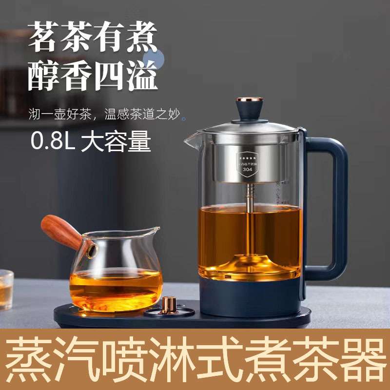 养生壶家用多功能玻璃茶壶办公室小型新款电水壶mini暖杯垫煮茶器