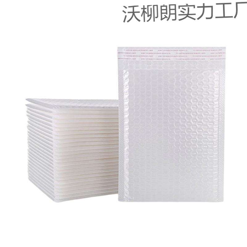 【实用好物】珠光膜气泡袋子 快递防摔防撞超厚哑光80克气泡袋图片