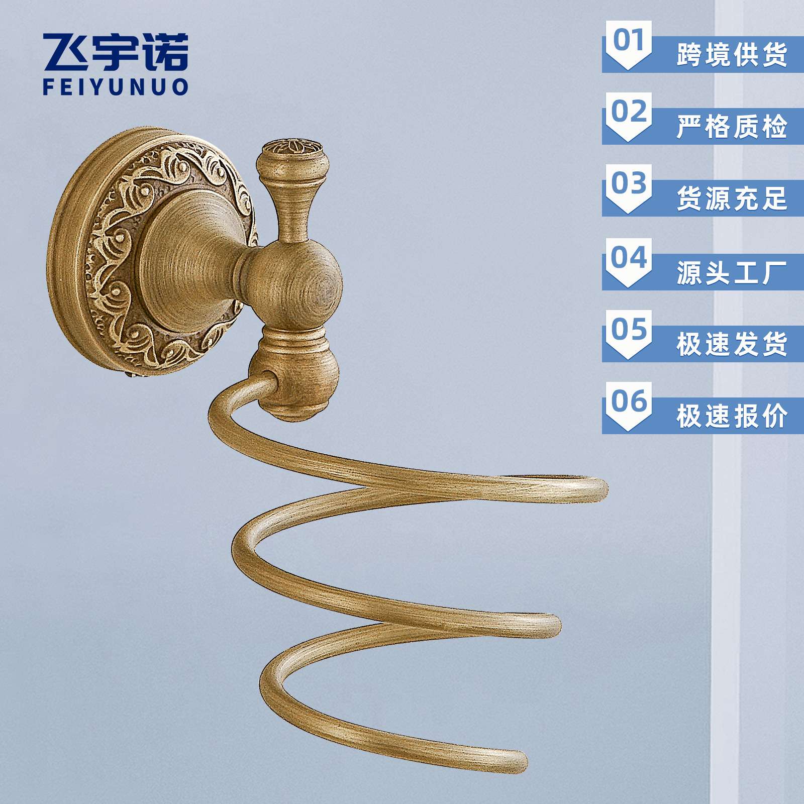 欧式仿古吹风机架壁挂电吹风架浴室五金挂件风筒收纳架置物架