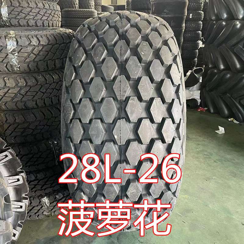 菠萝花纹28L-26宽胎路拌机轮胎牧场撒粪车除污车轮胎沙漠花纹