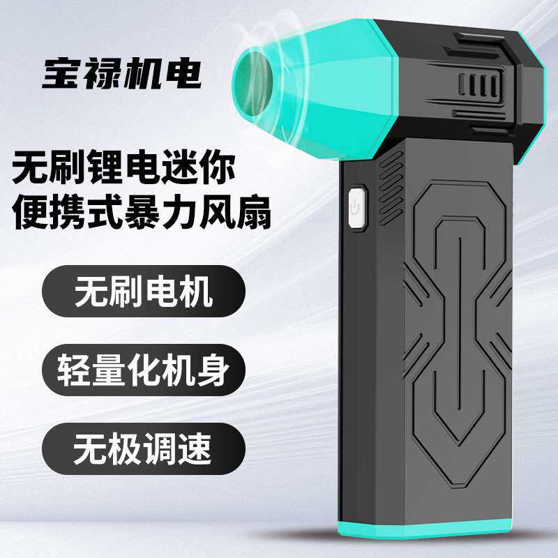 M1迷你吹风机13万转暴风机吹叶机吹灰机暴风机大功率工业级鼓风机
