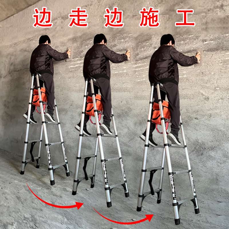匠之诚可行走人字梯伸缩梯折叠梯子家用铝合金竹节升降便携多功能图片