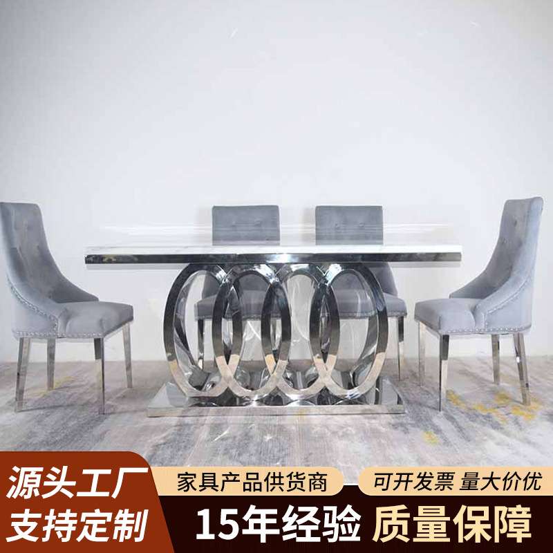 A8082现代4圈镀铬不锈钢餐具套装 带6把椅子轻奢大理石长方形饭桌
