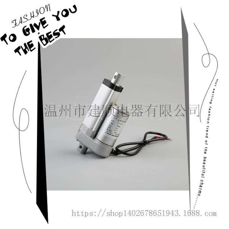 电动推杆电动推窗器推杆电机线性执行器小型电动缸行程100MM建顺