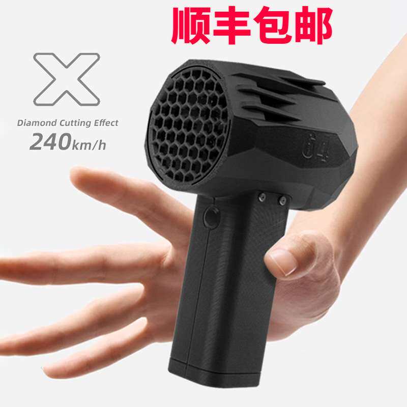 跨境MINI X64暴力涡轮风扇64函道高速无刷电机20W快充小暴风风扇