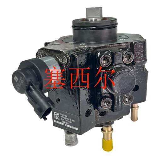 适用康明斯QSF2.8机械配件CP1喷油泵0445020256 5341063