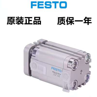 德国FESTO费斯托气缸ADVUL-16-5/10/15/20/25/30/40-P-A