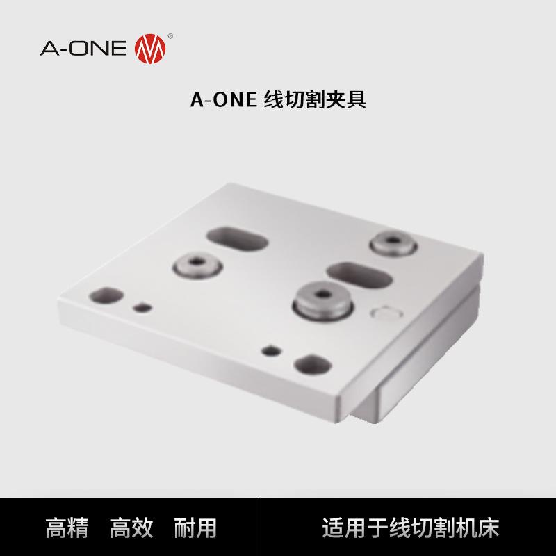 WEDM工装夹具线切割万力 线割机精密夹具 线切割设备工件固定夹具图片