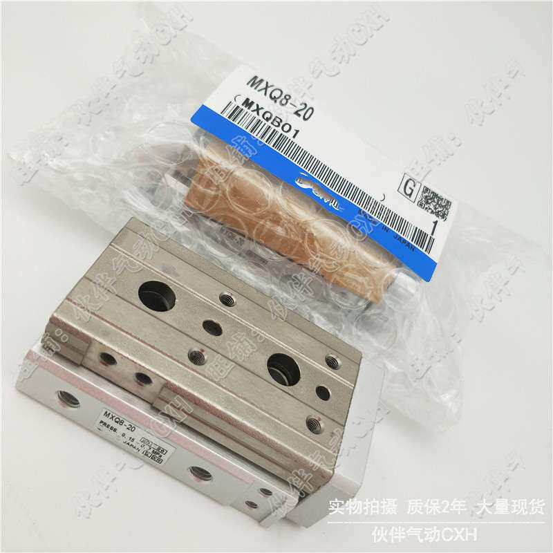 伙伴气动滑台气缸MXQ8L/MXQ8-20A/B/C/AS/BS/CS/AT/AF/F/R/P/ASP