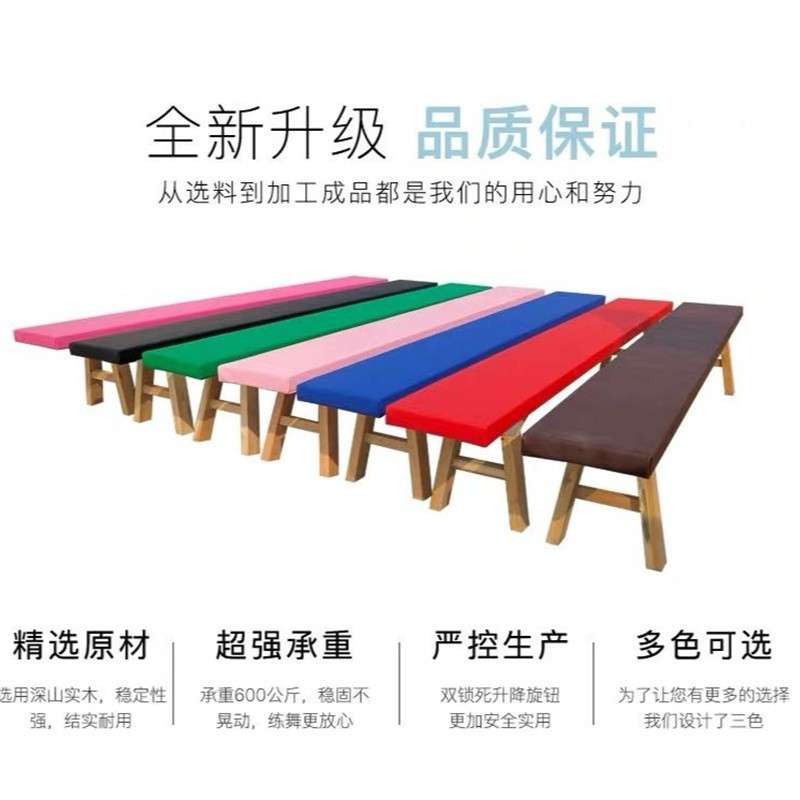 舞蹈凳体操凳压腿凳 舞蹈练功凳平衡凳大凳子 练功凳厂家 供应