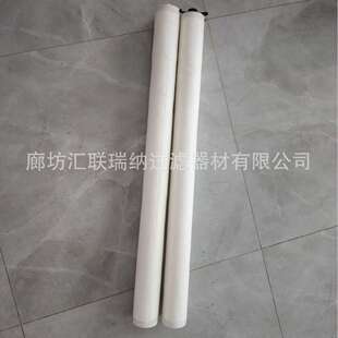 油水分离滤芯/油水分离膜滤芯/阻截膜滤芯/阻截膜油水分离滤芯