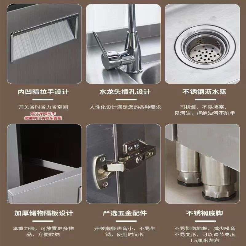 304不锈钢橱柜灶台柜水槽拉篮一体储物柜家用厨房不锈钢转角厨柜