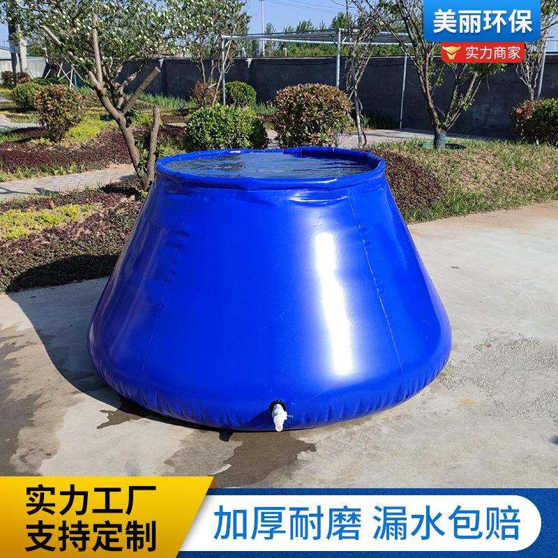 可折叠软体水罐 便携式移动PVC材质蓝色水灌农用移动蓄水池