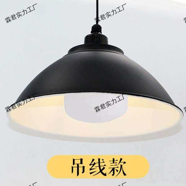 广口灯罩 黑色超市工厂仓库车间餐厅健身房喇叭 LED可换灯泡吊灯,鲜花速递/花卉仿真/绿植园艺,割草机/草坪机,淘宝优惠券,粉丝福利购,淘宝优惠卷