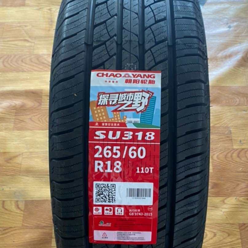 朝阳轮胎215/225/235/245255/50/55/60/65R16171819SU318A风光580
