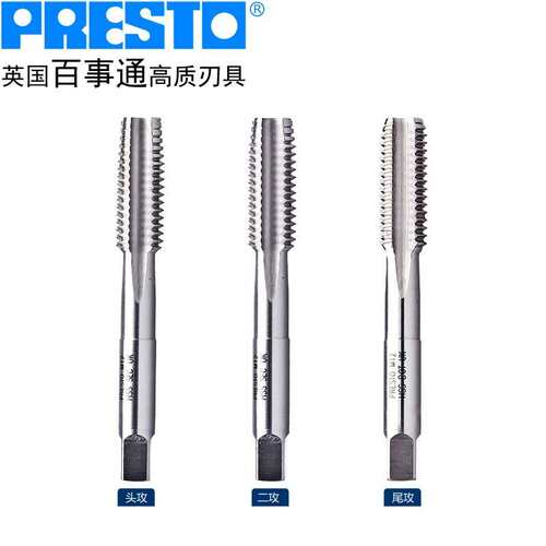 百事通(PRESTO) 60000高速钢直槽丝攻手用机用丝锥三支装