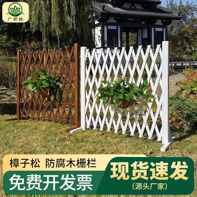 户外园艺栅栏庭院花园实木室外木围栏多尺寸围栏可拉伸栅栏促销