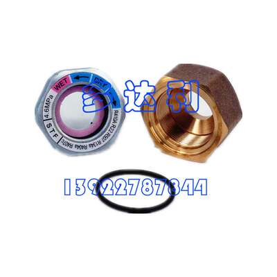 XS12AD003  30HXC螺杆机视镜玻璃  液位指示 SIGHT GLASS
