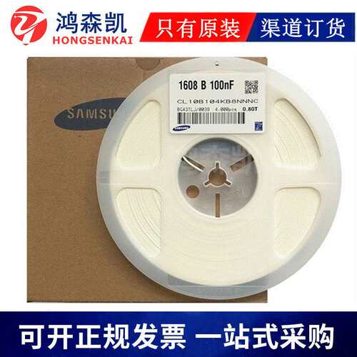 贴片电容1206 1UF 16V 25V 50V 100V X7R ±10% CL31B105KBHNNNE
