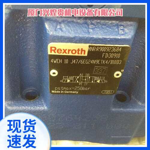 力士乐柱塞泵 A10VO18ER71/53R-VSC11N00P