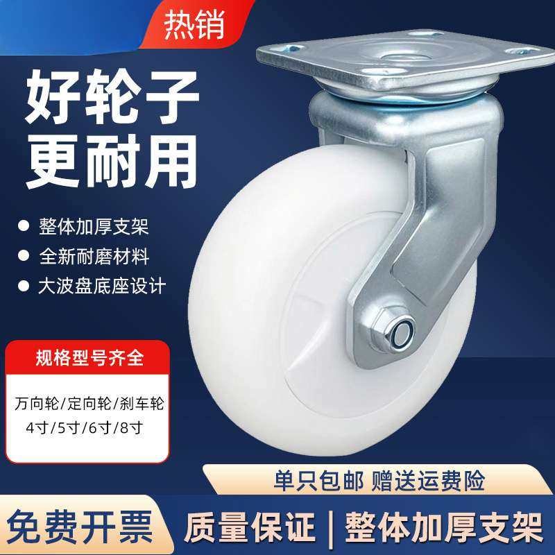 重型尼龙万向轮耐磨脚轮4568寸平板推车轱辘加重带刹车万向轮,鲜花速递/花卉仿真/绿植园艺,割草机/草坪机,淘宝优惠券,粉丝福利购,淘宝优惠卷