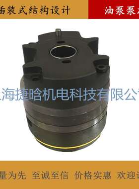 现货供应液压油泵配件 高品质叶片泵泵芯PC-20V8R10