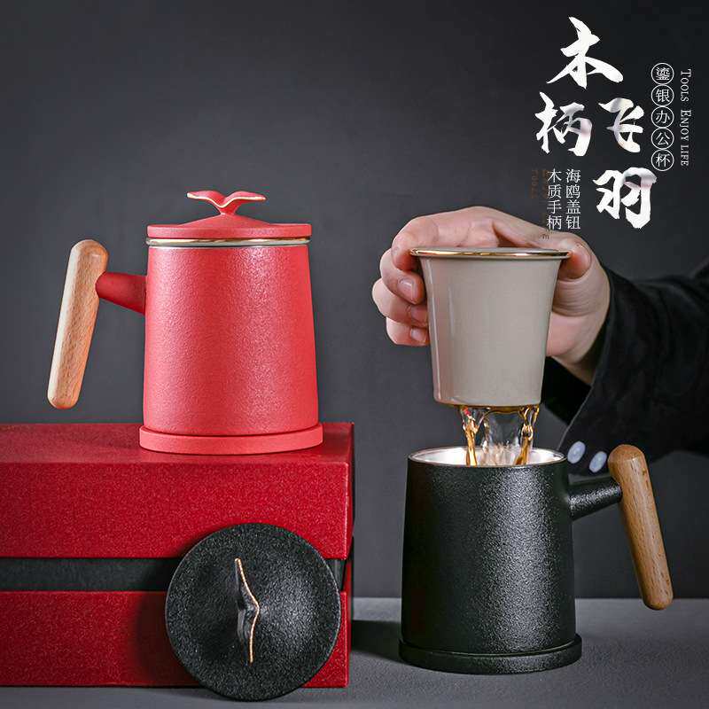陶瓷鎏银带盖木柄防烫过滤办公杯银杯子陶瓷茶水分离泡茶杯鎏银
