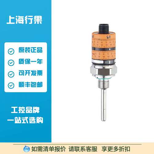 ifm带直观开关点设定的温度开关TK6110温度传感器