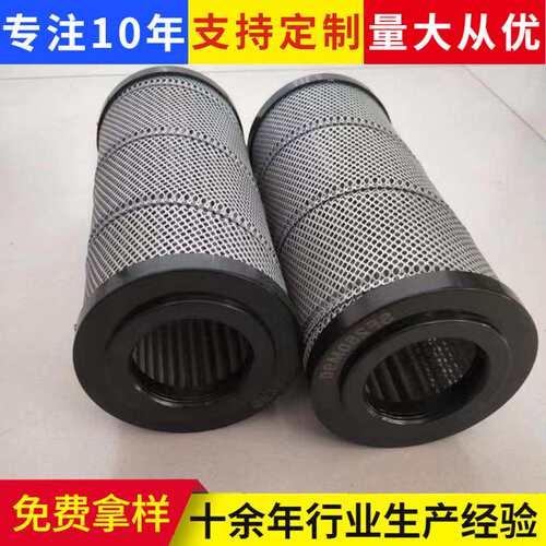 混凝土泵车吸油滤芯 SF250M90替代翡翠滤芯适用中联泵车车载泵