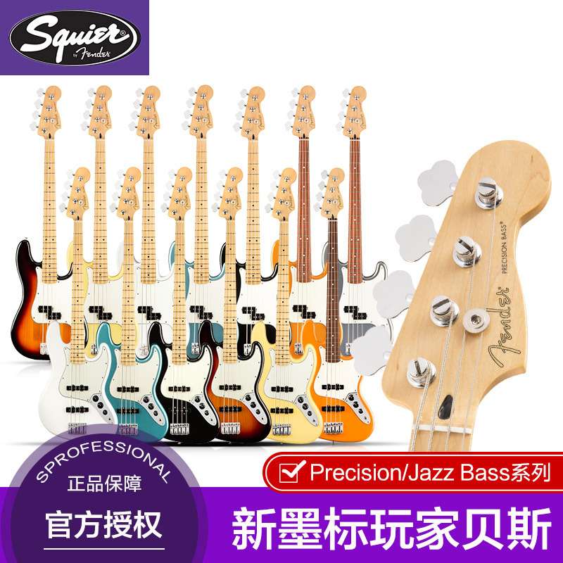 芬达Fender Player玩家贝斯墨芬新墨标Precision/JAZZ BASS电贝司