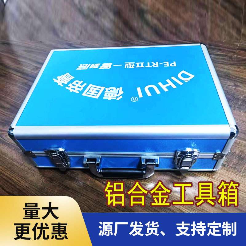 防震五金铝箱铝合金手提箱家用工具收纳箱手提仪器展示箱储物航空