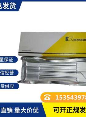 上海肯纳司太立D852/ECoCr-E焊条Stellite 21钴基钴铬钨堆焊焊条