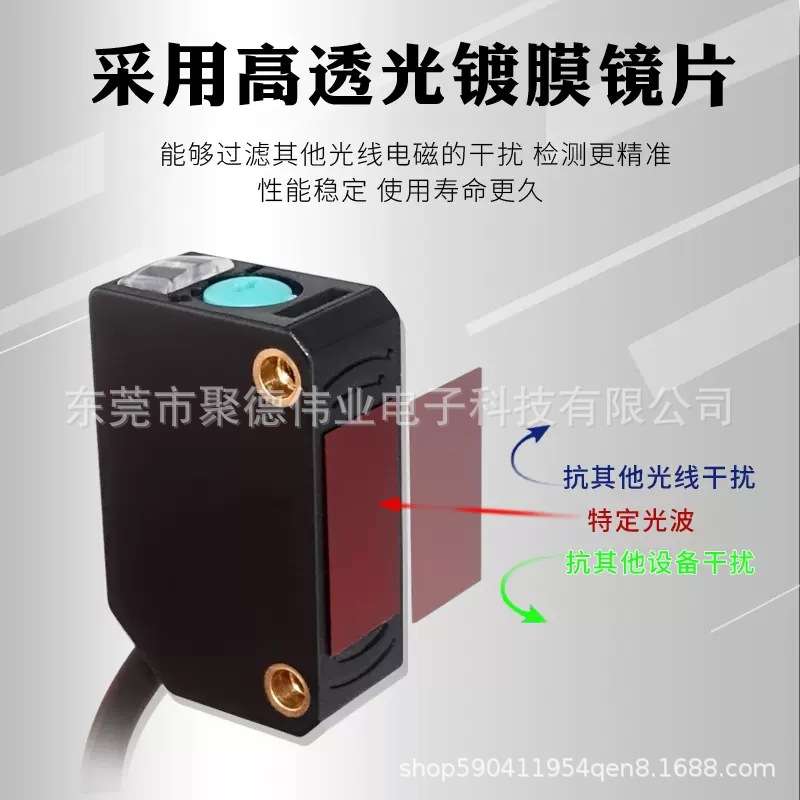 镜面反射型E3Z-R61 WR-R66N 61反光板光电开关感应器检测透明物体