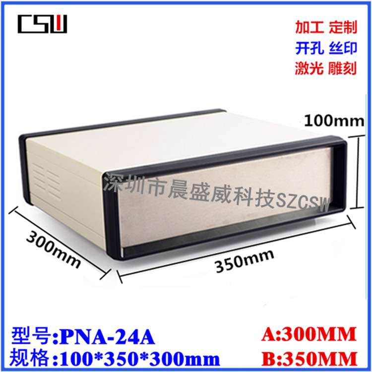 供应 高档铁机箱设备壳体 金属铁盒 安防监控机箱盒 100x350x300