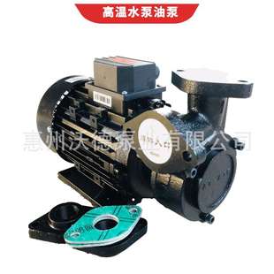 供应水泵 AT-A1F卧式耐高温热水循环泵750W模温机管道泵380V 电机